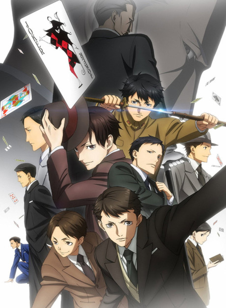 Joker Game: Kuroneko Yoru no Bouken