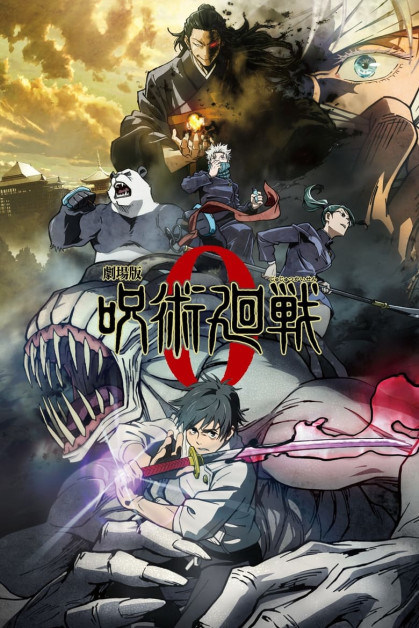 Jujutsu Kaisen 0 Movie