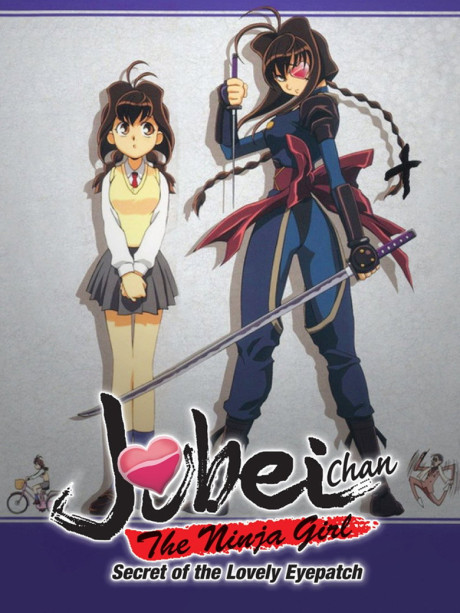Juubee-chan: Lovely Gantai no Himitsu (Jubei-chan Temp 1)