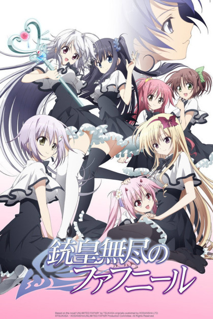Juuou Mujin No Fafnir