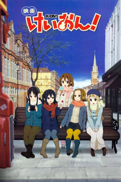 K-On! Movie