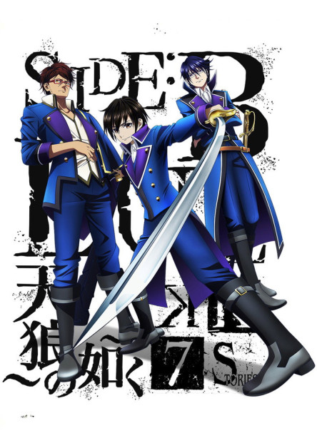 K Seven Stories Movie 2 - Side:Blue - Tenrou no Gotoku