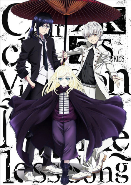 K Seven Stories Movie 6 - Circle Vision - Nameless Song