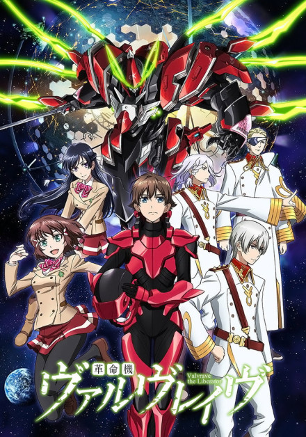 Kakumeiki Valvrave 2