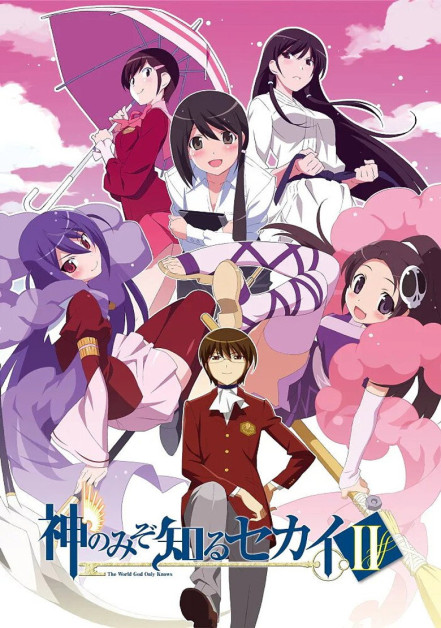 Kami nomi zo Shiru Sekai: 4-nin to Idol
