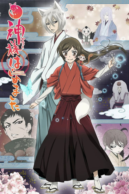 Kamisama Hajimemashita: Kako-hen