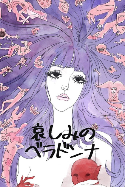 Kanashimi no Belladonna