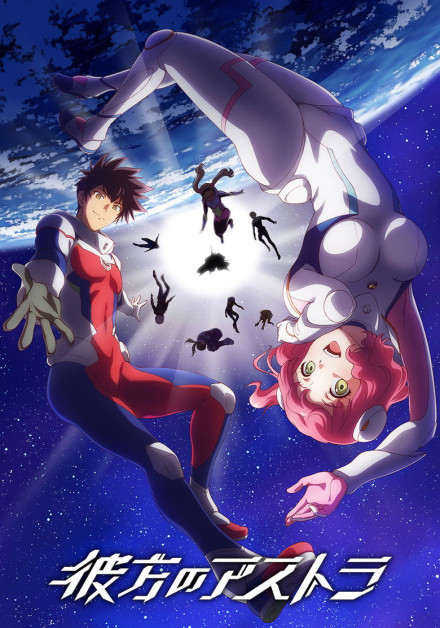Kanata no Astra