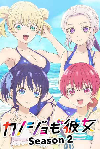 Kanojo mo Kanojo Season 2