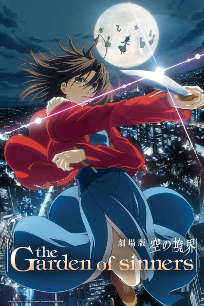 Kara no Kyoukai: Mirai Fukuin
