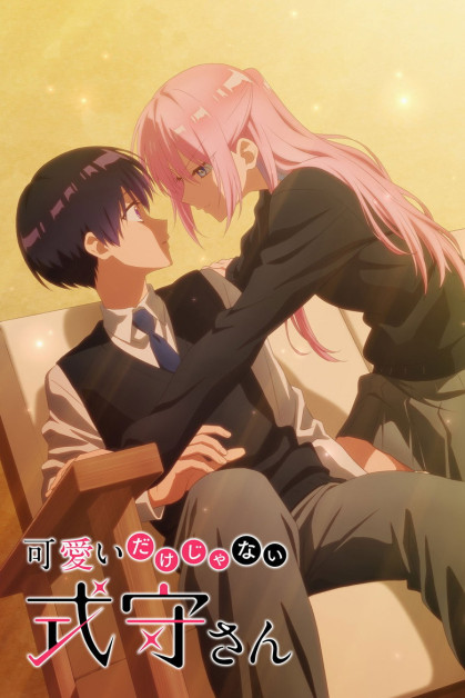 Kawaii dake ja Nai Shikimori-san