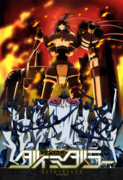 Kenzen Robo Daimidaler Especiales
