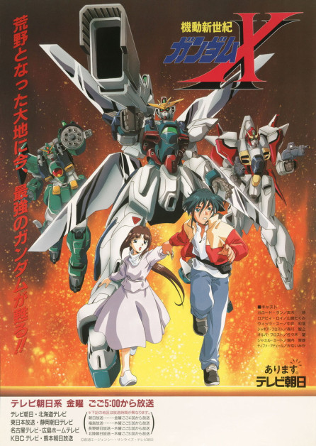 Kidou Shinseiki Gundam X