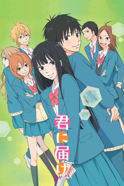 Kimi ni Todoke 2
