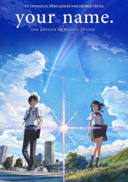 Kimi no Na wa