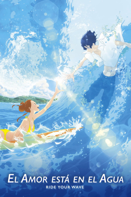 Kimi to, Nami ni Noretara (Ride Your Wave)