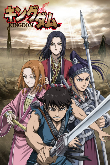 Kingdom 2