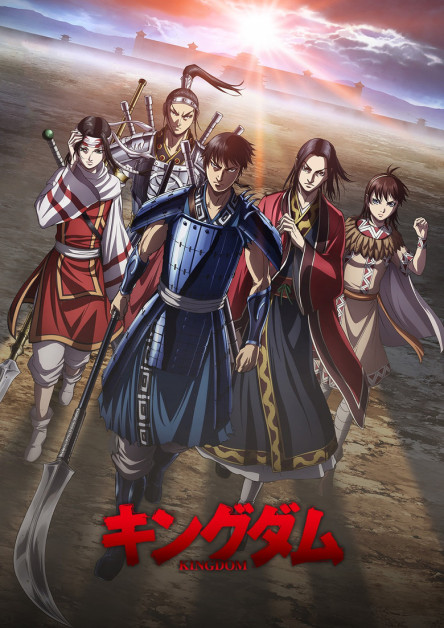 Kingdom 4th Season