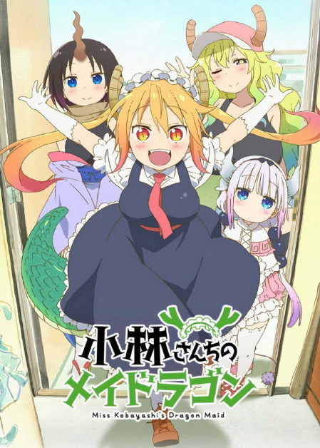 Kobayashi san Chi no Maid Dragon