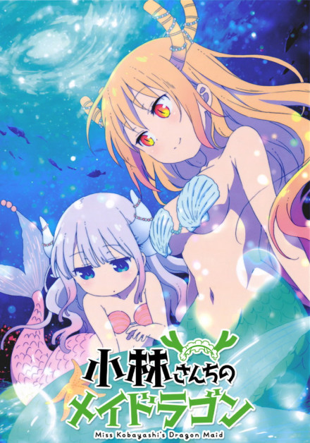 Kobayashi-san Chi no Maid Dragon Especiales