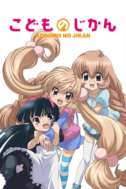 Kodomo no Jikan
