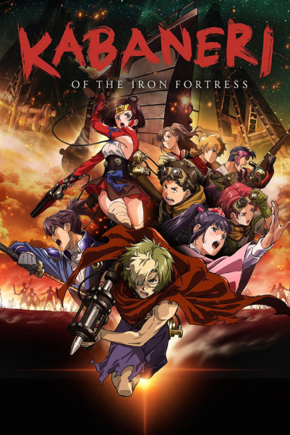 Koutetsujou no Kabaneri