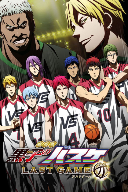 Kuroko no Basket Last Game