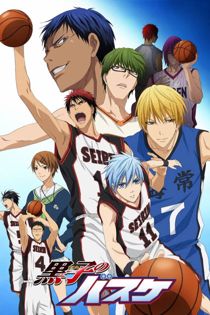 Kuroko no Basket: Mou Ikkai Yarimasen ka