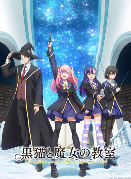 Kuroneko to Majo no Kyoushitsu