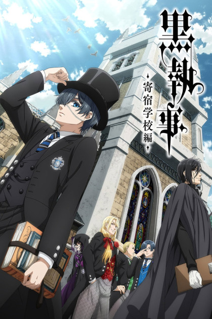 Kuroshitsuji: Kishuku Gakkou-hen