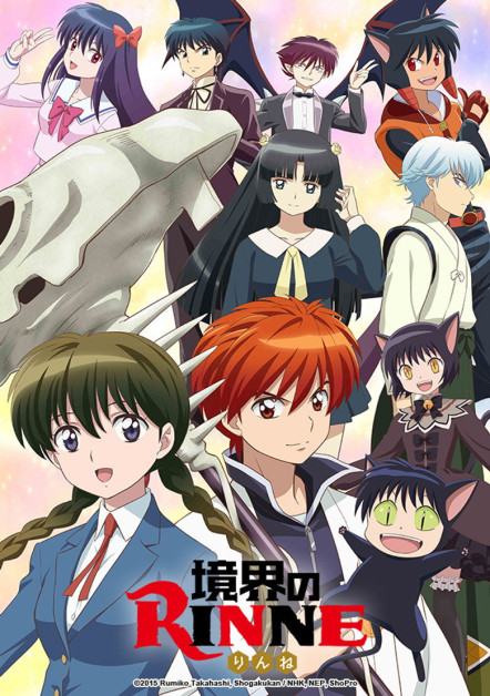 Kyoukai no Rinne 2