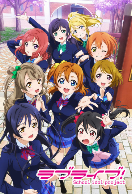 Love Live