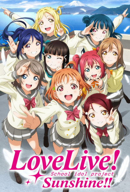 Love Live! Sunshine!! Segunda Temporada