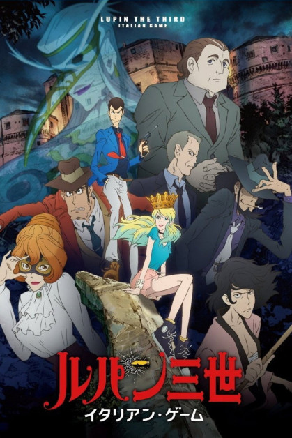 Lupin III (2015): Italian Game