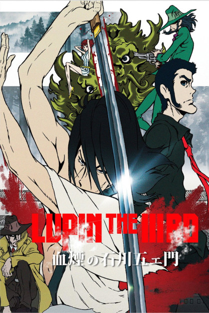 Lupin the IIIrd: Chikemuri no Ishikawa Goemon
