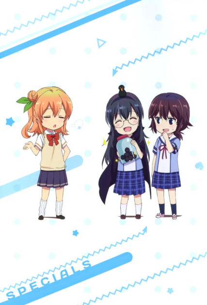 Machikado Mazoku Especiales