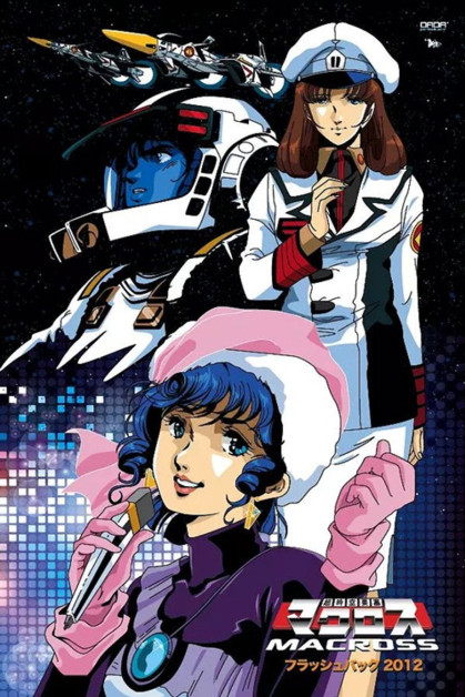 Macross Flash Back 2012