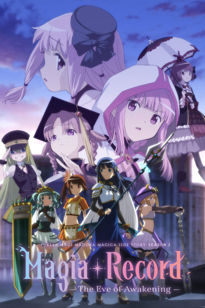 Magia Record: Mahou Shoujo Madoka☆Magica Gaiden (TV) 2nd Season