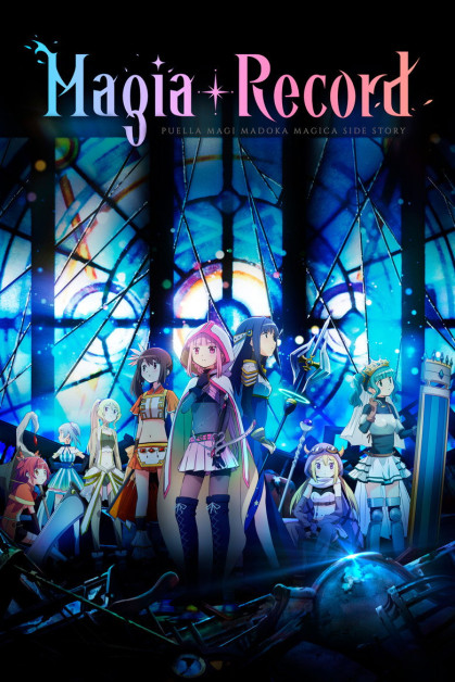Magia Record: Mahou Shoujo Madoka☆Magica Gaiden (TV)