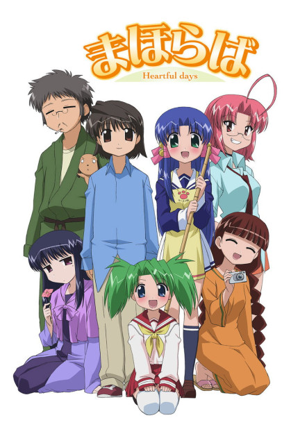 Mahoraba: Heartful days