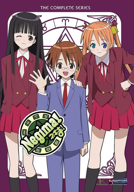 Mahou Sensei Negima!