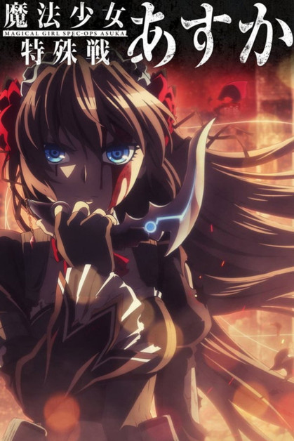 Mahou Shoujo Tokushusen Asuka
