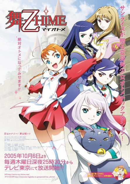 Mai-Otome
