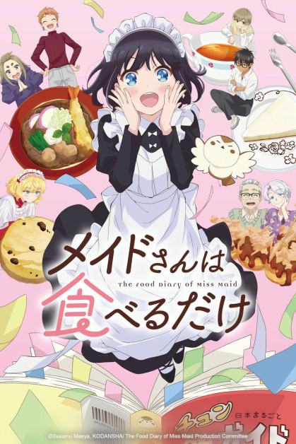 Maid-san wa Taberu dake
