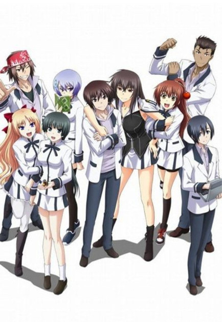 Maji de Watashi ni Koi Shinasai!