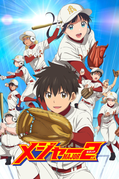  Major 2nd Season 2