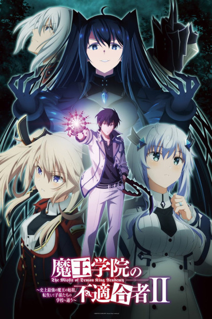 Maou Gakuin no Futekigousha: Shijou Saikyou no Maou no Shiso, Tensei shite Shison-tachi no Gakkou e Kayou II Part 2