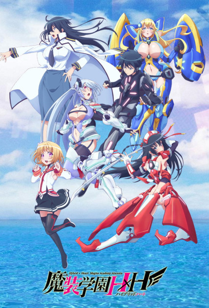 Masou Gakuen HxH Especiales