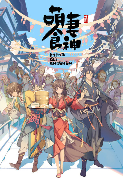 Cinderella Chef S1