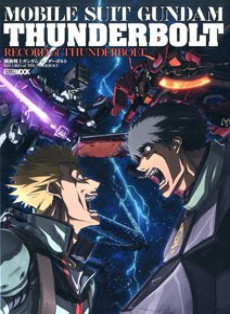 Mobile Suit Gundam Thunderbolt